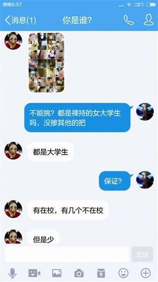 牛奶叫卖最火的一句截图3