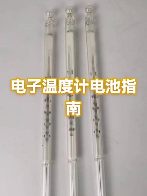 手机电池温度低怎么办