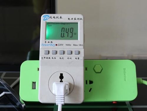电器处于待机状态耗电吗截图3