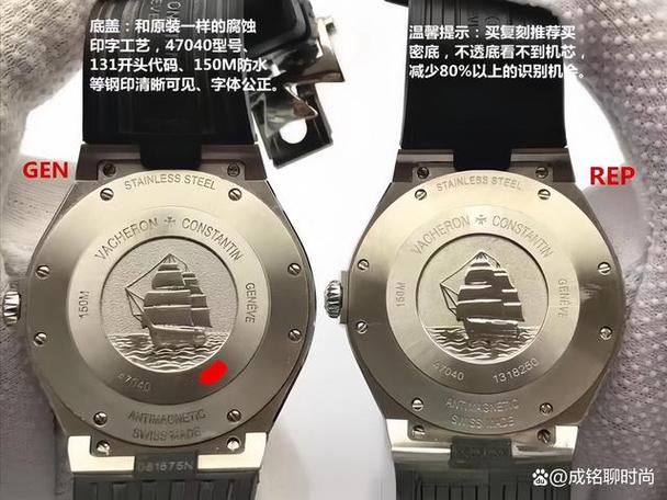 假表能看出来吗 假表能看出来吗