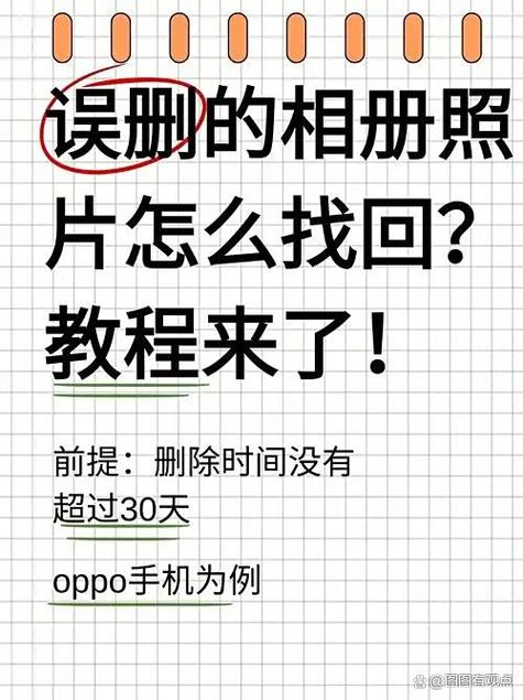 oppo手机怎么删除看过的痕迹