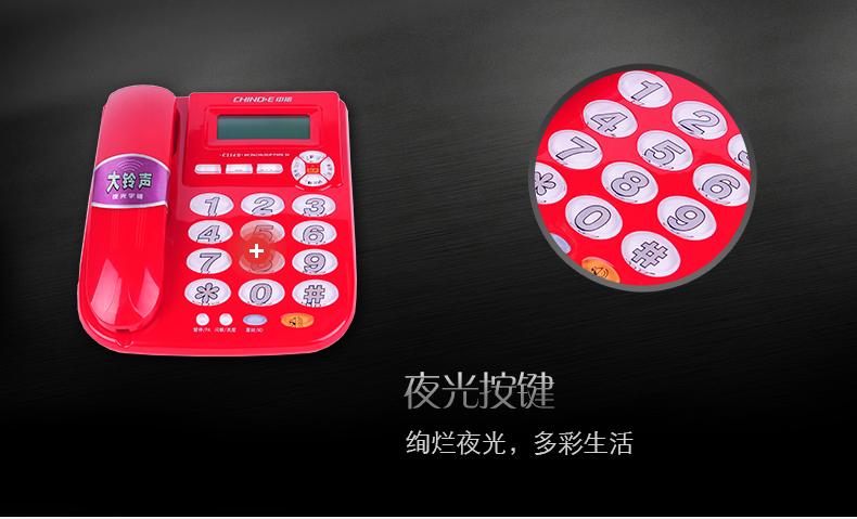 得力hcd6238设置铃声
