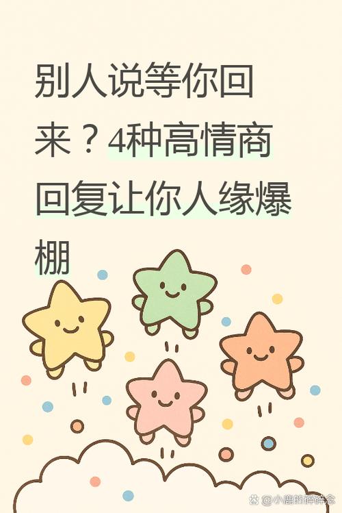 别人说迫不及待了怎么幽默回复
