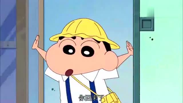 你回来了蜡笔小新