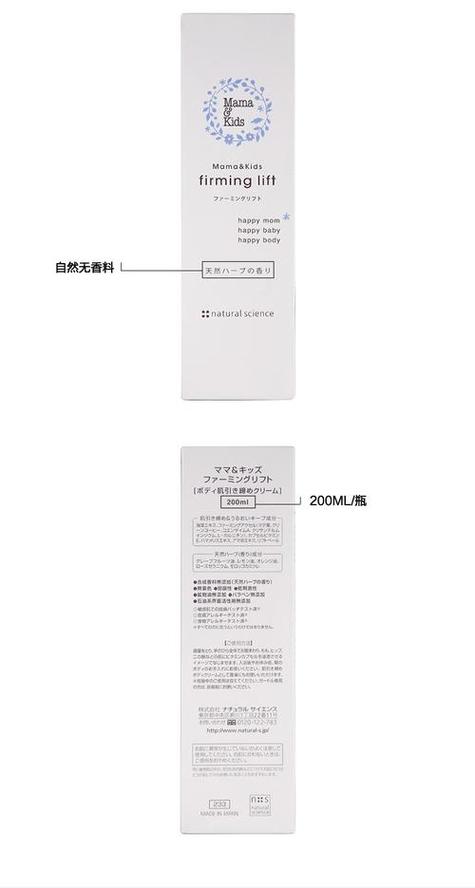 日本化妆品生产日期怎么看
