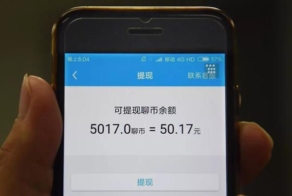 投了抖加别人能看出来吗截图2