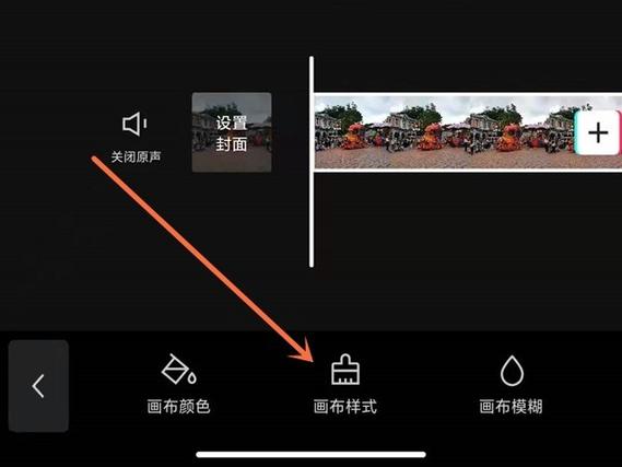 电脑版剪映设置视频封面的方法教程