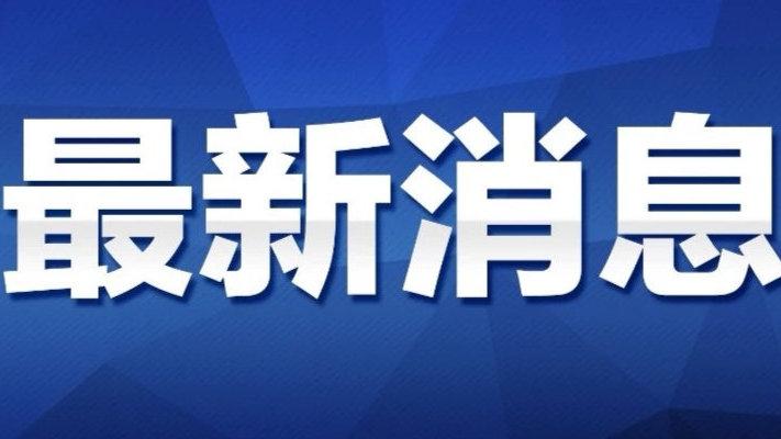 微快讯传媒