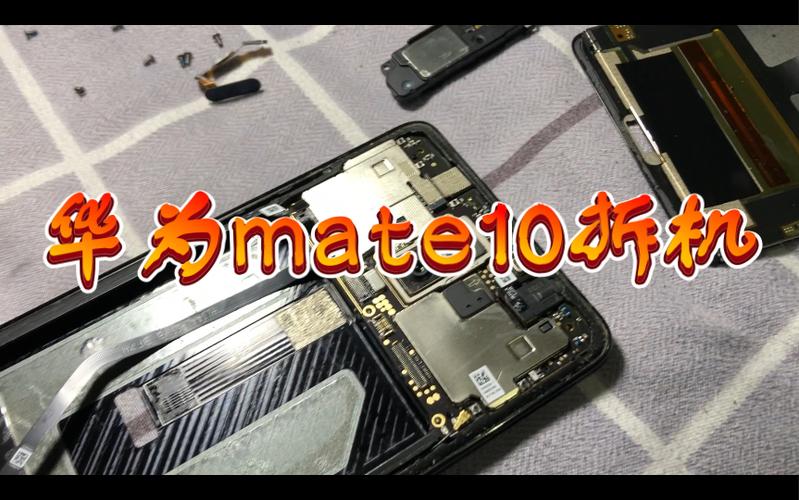 mate10换屏要多少钱