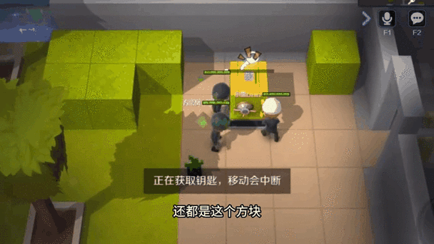 克莱尔方块钥匙在哪里
