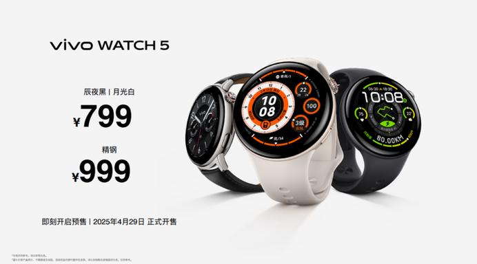vivowatch5建议买吗