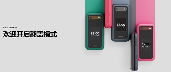 翻盖手机如何设置翻盖接听电话