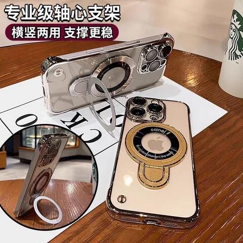 苹果手机壳顶膜怎么处理