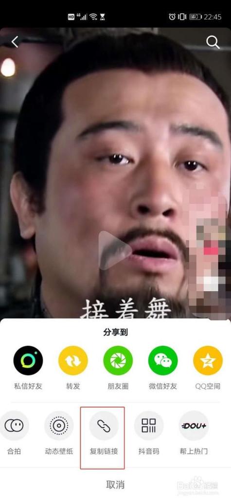抖音音乐怎么设置成来电铃声截图1
