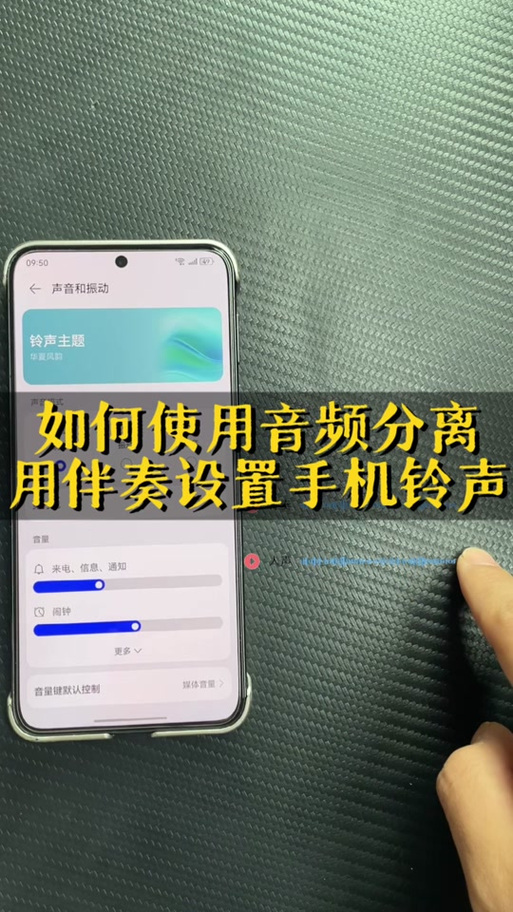 抖音音乐怎么设置成来电铃声截图2