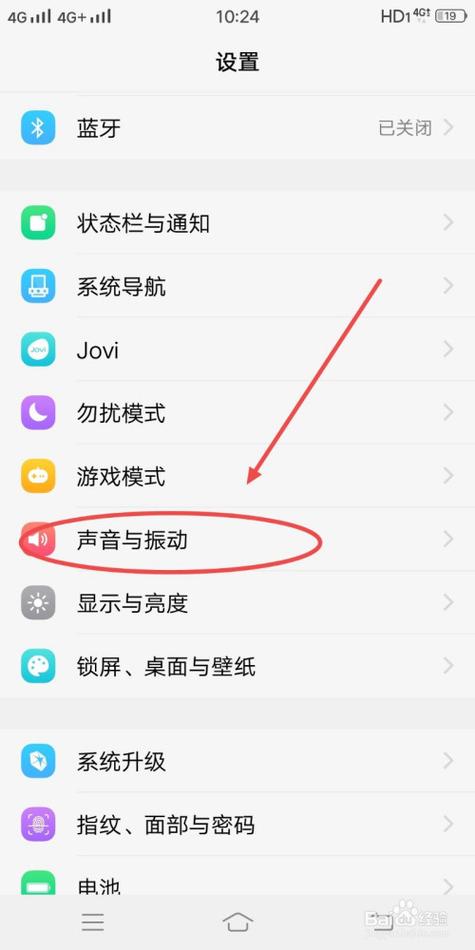 抖音音乐怎么设置成来电铃声截图3