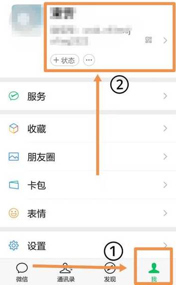 改了10次微信昵称会被限流吗