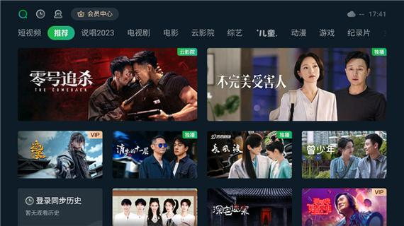 如何解绑奇异果自动续费
