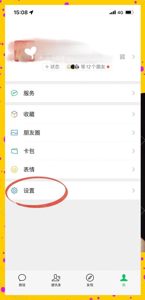 微信拉黑还能发红包吗