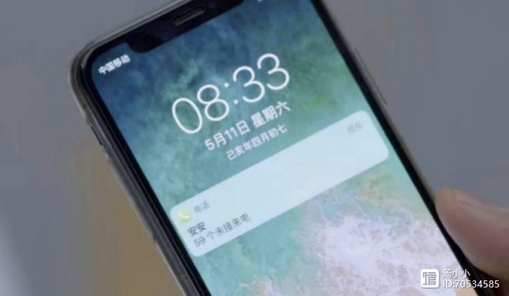 苹果手机未接来电红点不消失