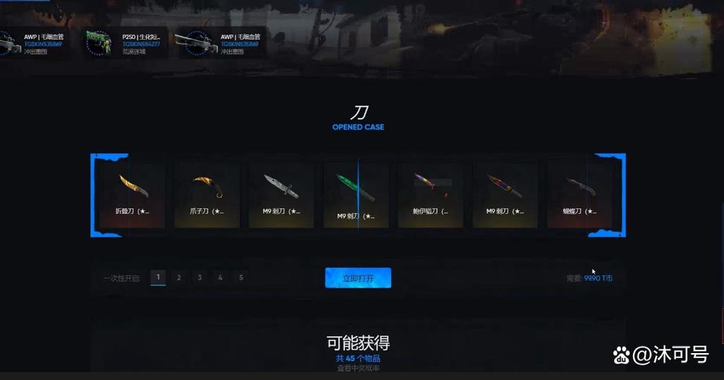 csgo所有箱子都要钥匙吗