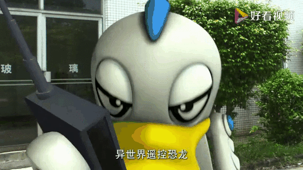 快乐酷宝四