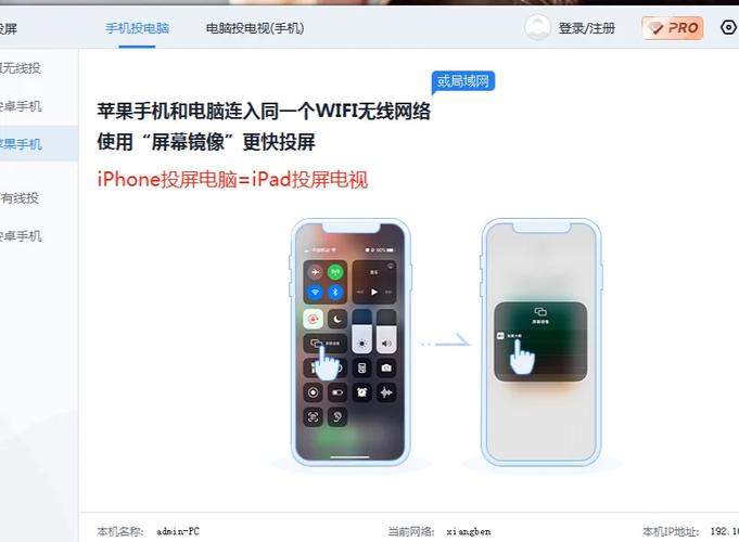 ipad投屏卡顿怎么处理
