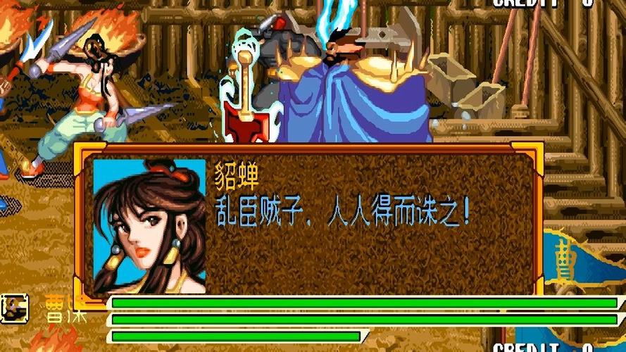 三国战纪哪个版本最好