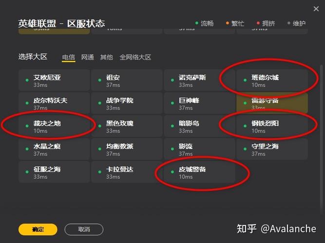 怎么降低游戏的延迟