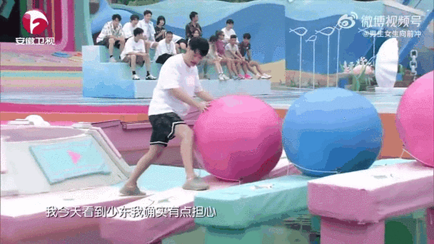男生女生向前冲吴国胜