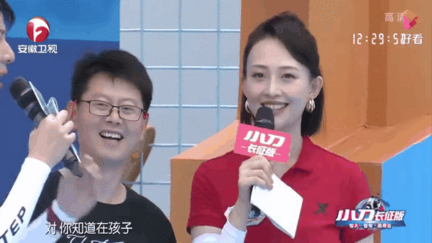 男生女生向前冲吴国胜截图2