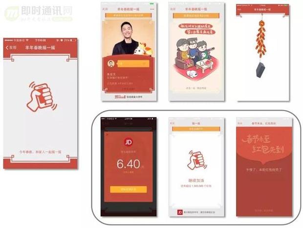 百度摇一摇红包只能领一次吗