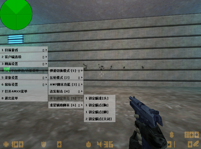 cs1.6最强脚本推荐