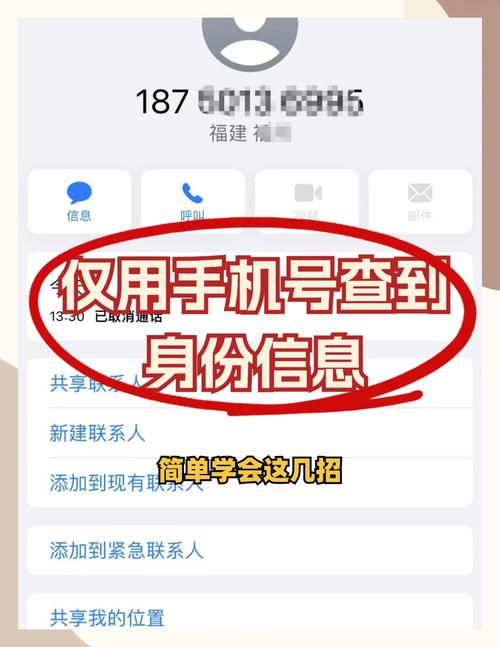 怎么查之前的头条账号和密码