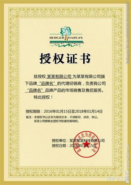 怎么查看博图V17是否授权是否授权