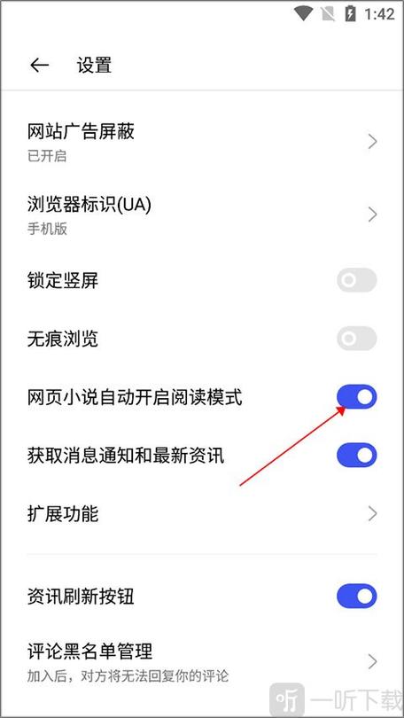 oppo阅读app功能