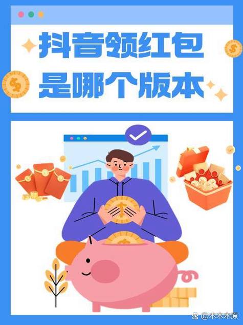 尖叫视频红包版截图2