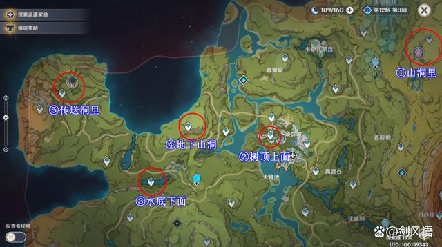 原神地图上有传送点但是找不到