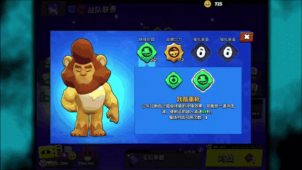 荒野乱斗无限宝石无限金币 荒野乱斗无限宝石无限金币