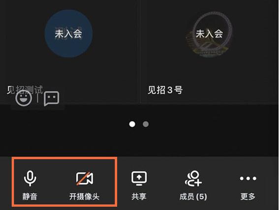 钉钉直播摄像头怎么打开