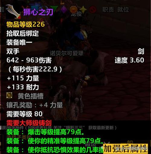 时光服无尽黑暗之刃