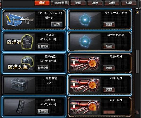 cf步枪弹夹装上去为什么不加子弹