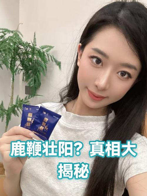 鹿鞭片6种人不宜吃
