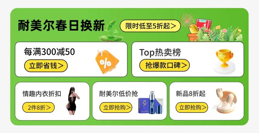 耐美尔官方旗舰店