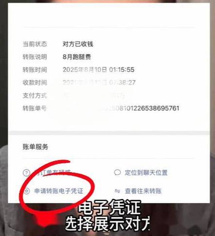 微信可以转到对公账户吗