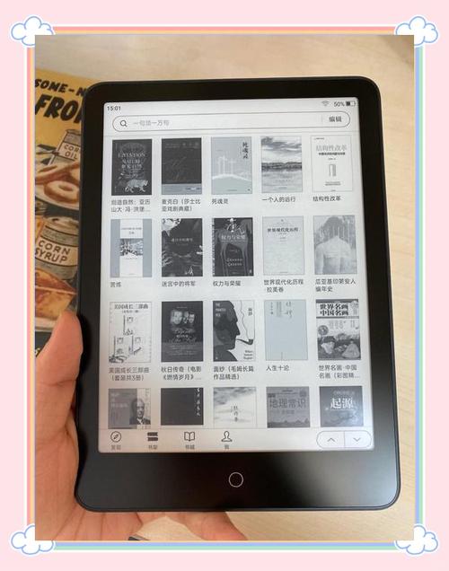 小米多看 app