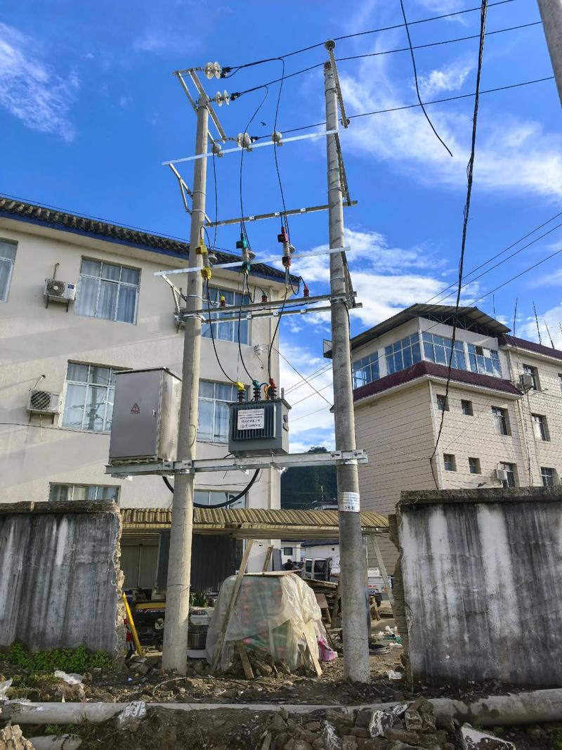 山西省电力有限公司