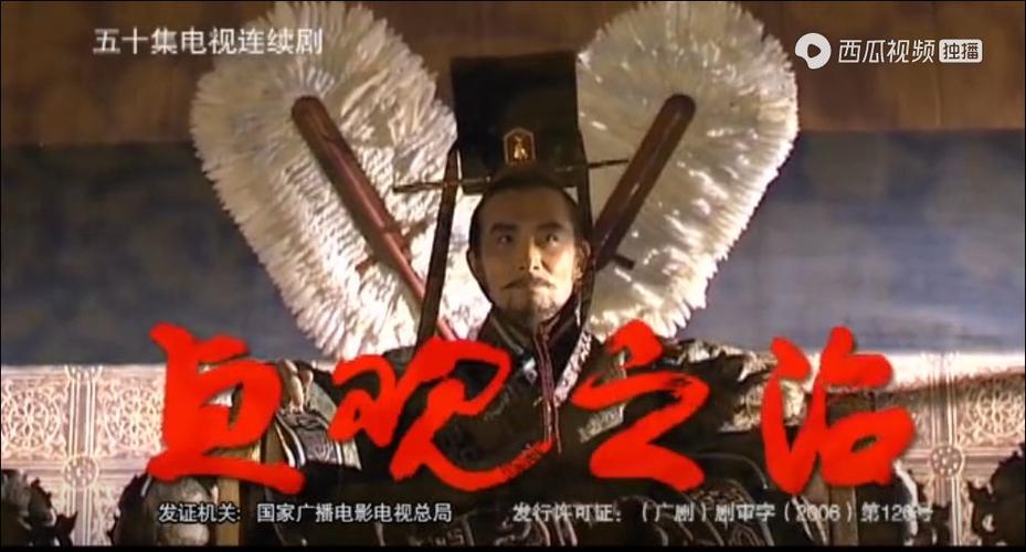 李世民一脉被谁灭了