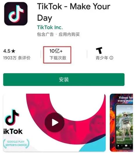 tiktok越南版本下载