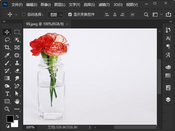 图片如何去底色变白色